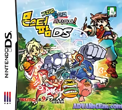 ROM Draw,Speak, Let's Begin! Monster Farm DS